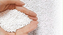 赛诺新材聚乙烯蜡|白色母粒的生产流程
